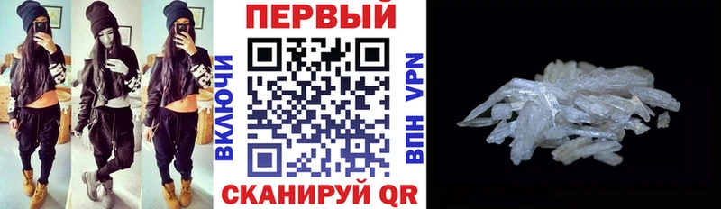 Amphetamine 98%  Колпашево 