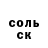 Героин Heroin sergei black