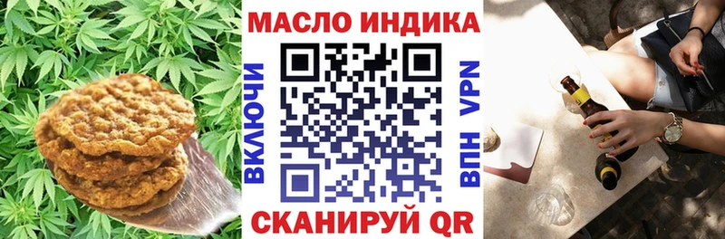 цена наркотик  Колпашево  Canna-Cookies конопля 