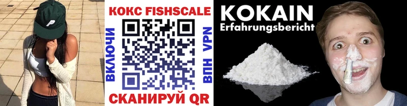 КОКАИН Columbia  darknet состав  Колпашево 