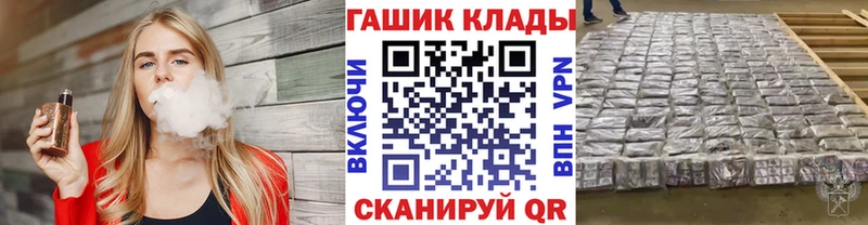 блэк спрут   Колпашево  Гашиш хэш 