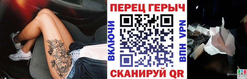 ГЕРОИН гречка  Колпашево 
