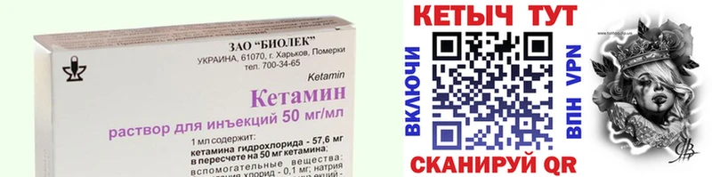 MEGA маркетплейс  дарк нет как зайти  КЕТАМИН VHQ  Колпашево 