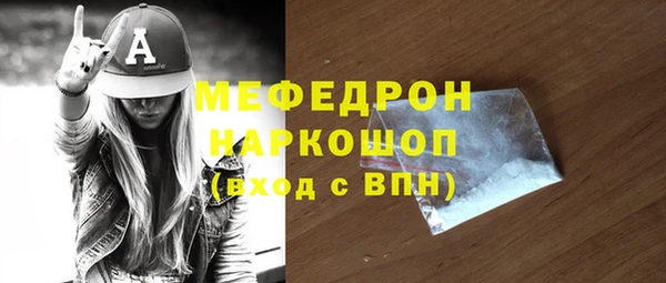 таблы Богородск