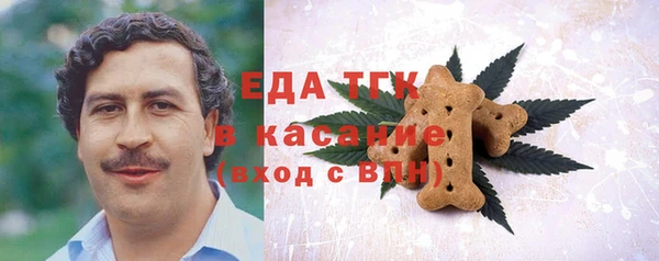 МДМА Богданович