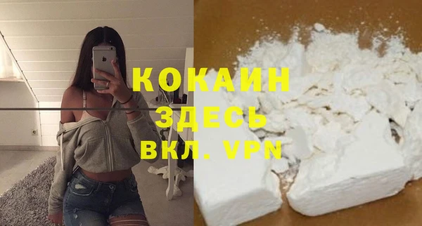 МДМА Богданович