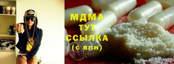 таблы Богородск