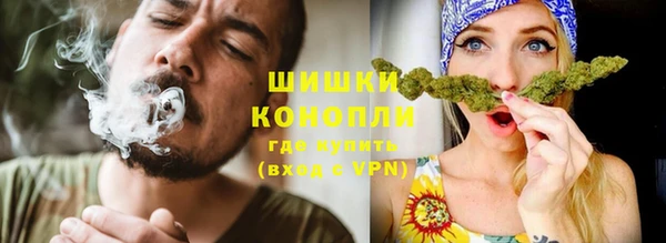таблы Богородск
