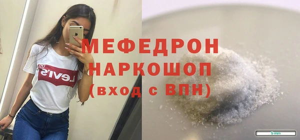 таблы Богородск
