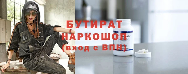 таблы Богородск