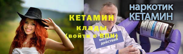таблы Богородск