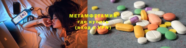 таблы Богородск