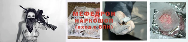 таблы Богородск