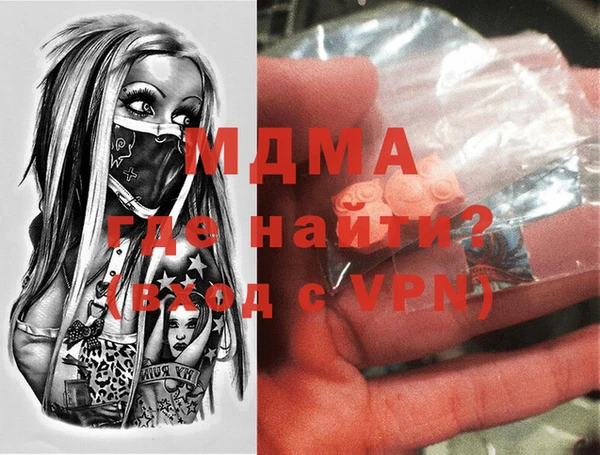 apvp Богородицк