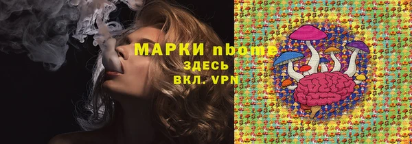 таблы Богородск