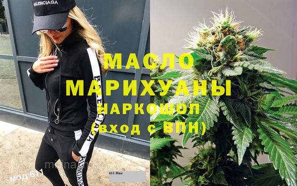 гидра Усмань