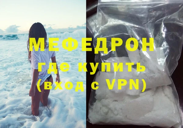 МДМА Богданович