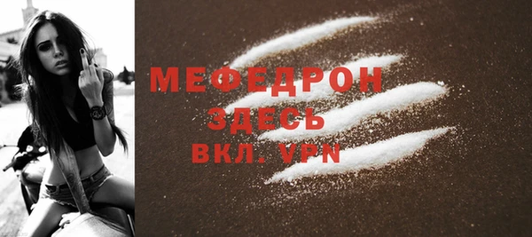 МДМА Богданович