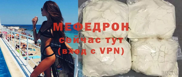 МДМА Богданович