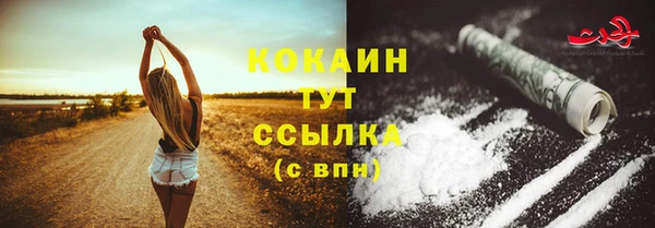 синтетический гашиш Белоозёрский