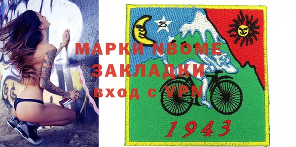 МДМА Богданович