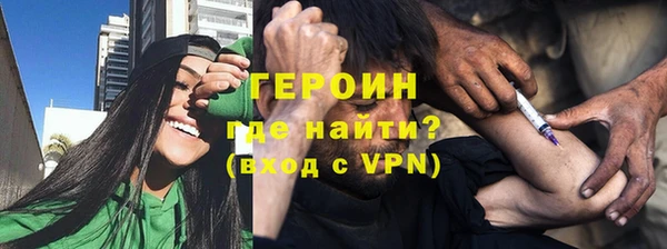 таблы Богородск