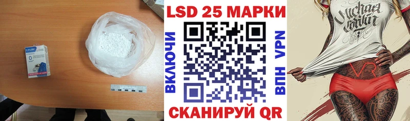 LSD-25 экстази кислота  Колпашево 