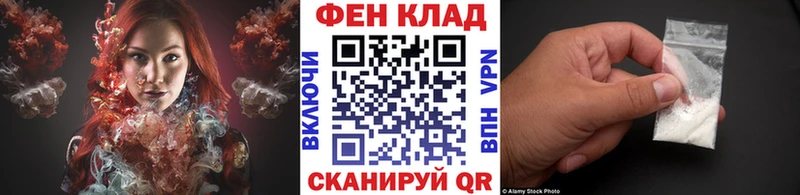 МЕТАМФЕТАМИН пудра  Колпашево 