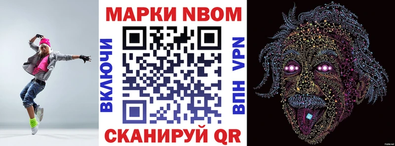 сколько стоит  mega как войти  Наркотические марки 1,8мг  Колпашево 