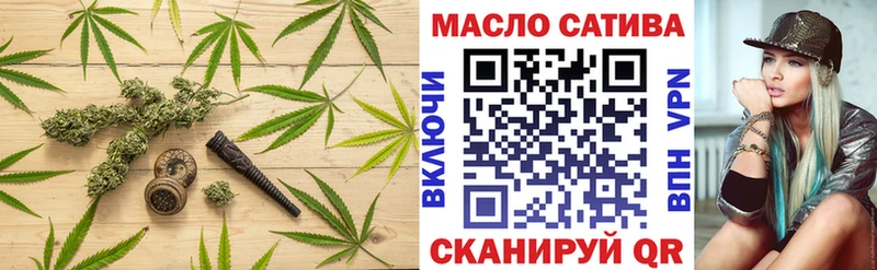 маркетплейс как зайти  Колпашево  Дистиллят ТГК гашишное масло 
